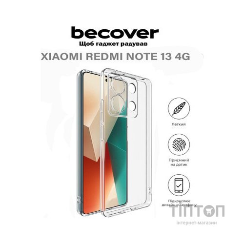 Чохол до мобільного телефона BeCover Xiaomi Redmi Note 13 4G Transparancy (710647)