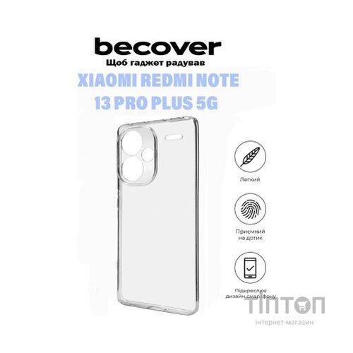Чохол до мобільного телефона BeCover Xiaomi Redmi Note 13 Pro Plus 5G Transparancy (710918)