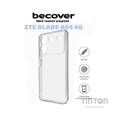 Чохол до мобільного телефона BeCover ZTE Blade A54 4G Transparancy (710925)