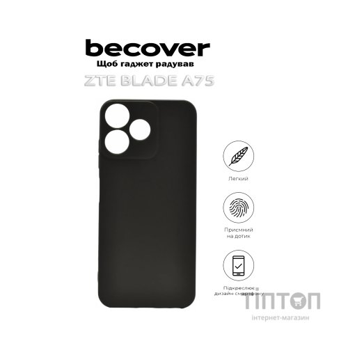 Чохол до мобільного телефона BeCover ZTE Blade A75 Black (712289)