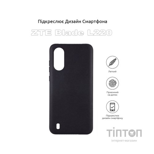 Чохол до мобільного телефона BeCover ZTE Blade L220 Black (710167)