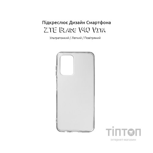 Чохол до мобільного телефона BeCover ZTE Blade V40 Vita Transparancy (708655)