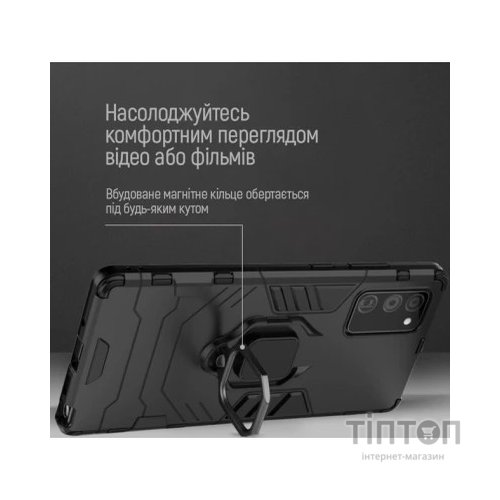 Чохол до мобільного телефона ColorWay AntiShock Magnet Ring Xiaomi Redmi 13C Blue (CW-CAMRXR13C-DB)