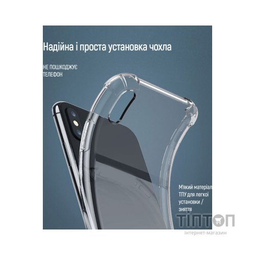 Чохол до мобільного телефона ColorWay TPU AntiShock Motorola G54 Clear (CW-CTASMG54)