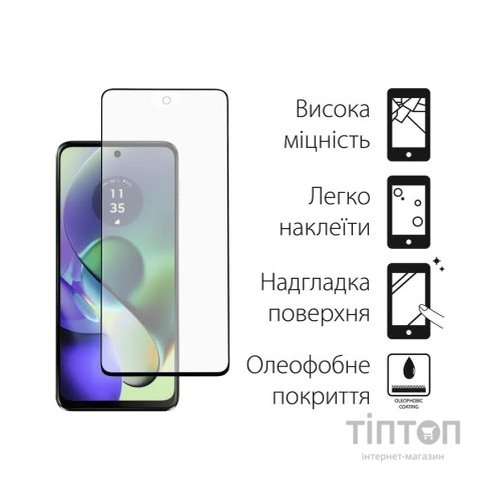 Чохол до мобільного телефона Dengos Kit for Motorola G54 case + glass (Black) (DG-KM-50)