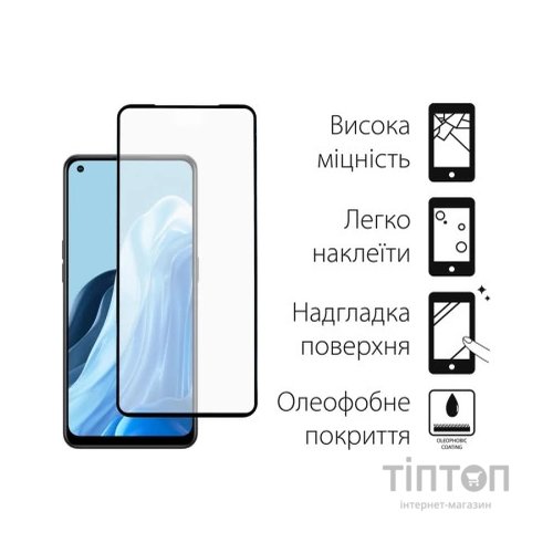 Чохол до мобільного телефона Dengos Kit for OPPO Reno 7 4g case + glass (Black) (DG-KM-32)