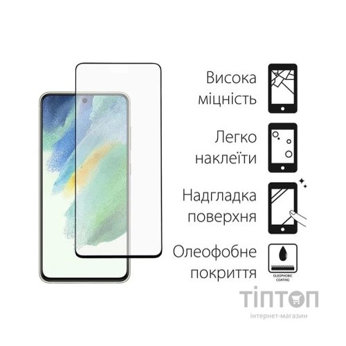 Чохол до мобільного телефона Dengos Kit for Samsung Galaxy S21 FE case + glass (Black) (DG-KM-27)