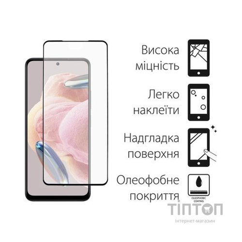 Чохол до мобільного телефона Dengos Kit for Xiaomi Redmi Note 12 5g case + glass (Black) (DG-KM-28)