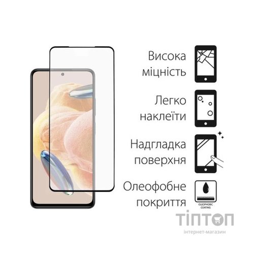 Чохол до мобільного телефона Dengos Kit for Xiaomi Redmi Note 12 Pro 4g case + glass (Black) (DG-KM-29)