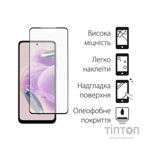 Чохол до мобільного телефона Dengos Kit for Xiaomi Redmi Note 12s case + glass (Black) (DG-KM-45)