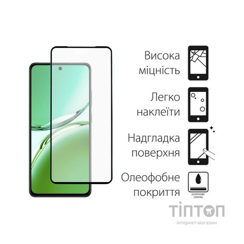 Чохол до мобільного телефона Dengos Oppo Reno 12 F/FS Soft + glass (Pink) (DG-KM-116)