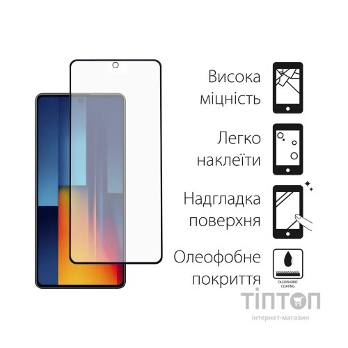 Чохол до мобільного телефона Dengos POCO M6 Pro 4G Matte + glass (Black) (DG-KM-111)