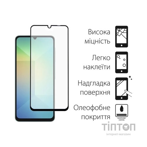 Чохол до мобільного телефона Dengos Samsung Galaxy A06 Carbon + glass (Blue) (DG-KM-114)