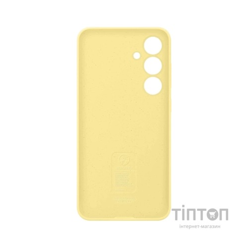 Чохол до мобільного телефона Samsung Silicone Case Samsung Galaxy S24 FE Yellow (EF-PS721CYEGWW)