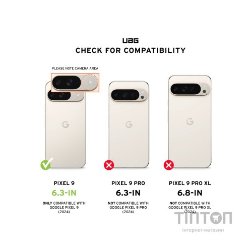 Чохол до мобільного телефона UAG Google Pixel 9 Plyo Pro Magnetic Ice/Silver (614457114333)