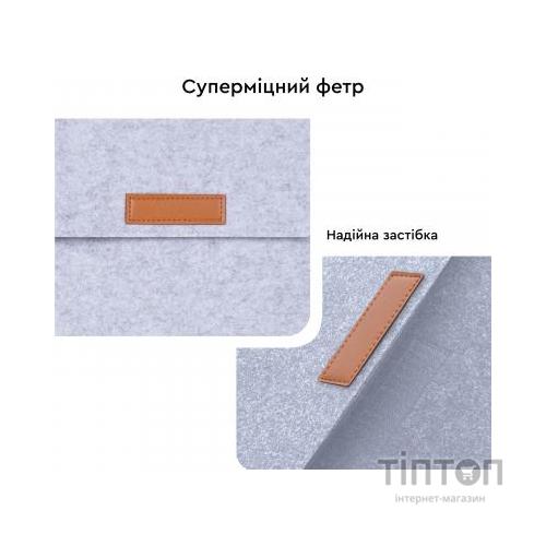 Чохол до ноутбука AirOn 13,3" Premium Grey (4822356710620)