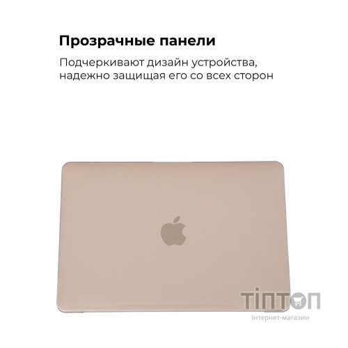 Чохол до ноутбука Armorstandart 13.3" MacBook Air 2018 (A2337/A1932/A2179) Air Shell (ARM54291)