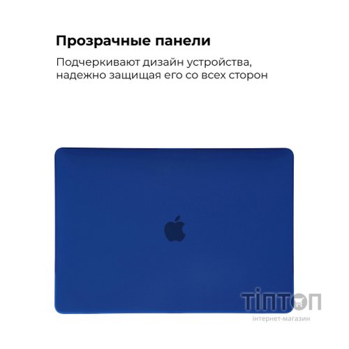 Чохол до ноутбука Armorstandart 13.3" MacBook Air 2018 (A2337/A1932/A2179) Matte Shell, Dark Blue (ARM57226)