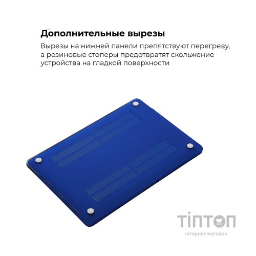 Чохол до ноутбука Armorstandart 13.3" MacBook Air 2018 (A2337/A1932/A2179) Matte Shell, Dark Blue (ARM57226)