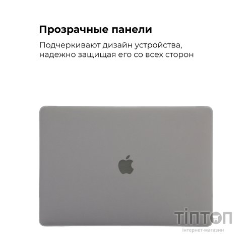 Чохол до ноутбука Armorstandart 13.3" MacBook Pro 2020 (A2289/A2251) Matte Shell (ARM57239)