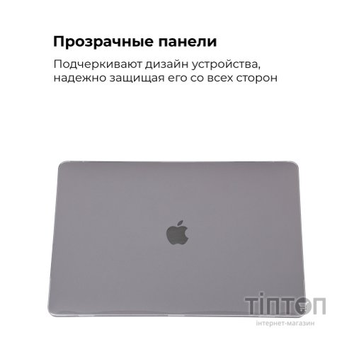 Чохол до ноутбука Armorstandart 16 MacBook Pro, Air Shell (ARM57216)
