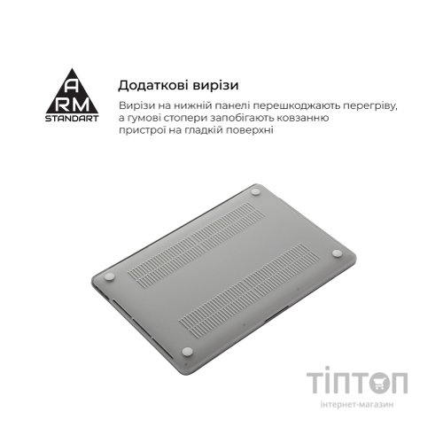 Чохол до ноутбука Armorstandart 16 MacBook Pro M3/M2/M1 (A2485/A2780) 2021/2023 Matte Shell (ARM61430)