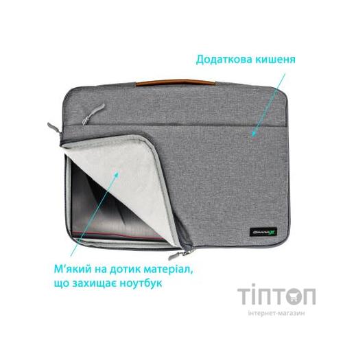 Чохол до ноутбука Grand-X 14'' SLX Grey (SLX-14G)
