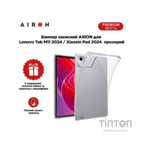 Чохол до планшета AirOn EVA Lenovo Tab M11 2024 / Xiaoxin Pad 2024 transparent (4822352781139)
