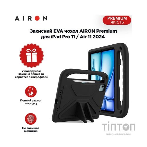 Чохол до планшета AirOn EVA Premium iPad Pro 11 / Air 11 2024 black (4822352781124)