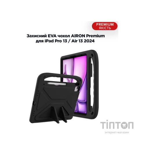 Чохол до планшета AirOn EVA Premium iPad Pro 13 / Air 13 2024 black (4822352781125)