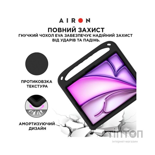 Чохол до планшета AirOn EVA Premium iPad Pro 13 / Air 13 2024 black (4822352781125)