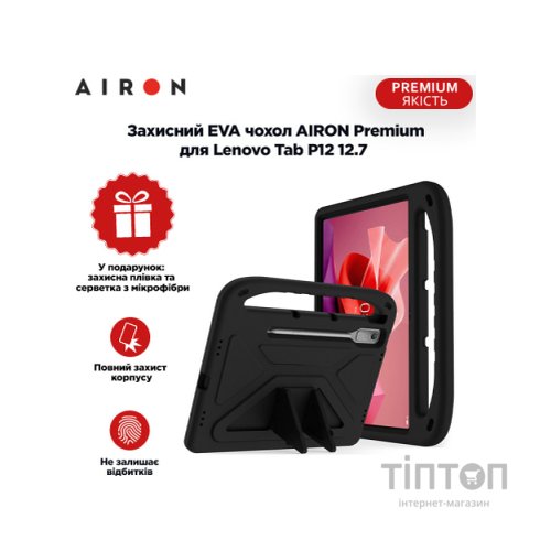 Чохол до планшета AirOn EVA Premium Lenovo Tab P12 12.7 black (4822352781132)