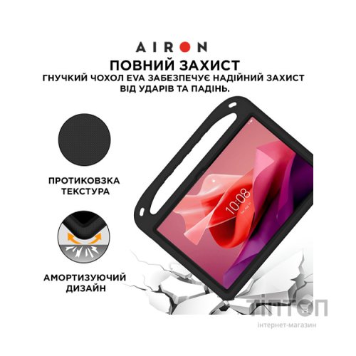Чохол до планшета AirOn EVA Premium Lenovo Tab P12 12.7 black (4822352781132)