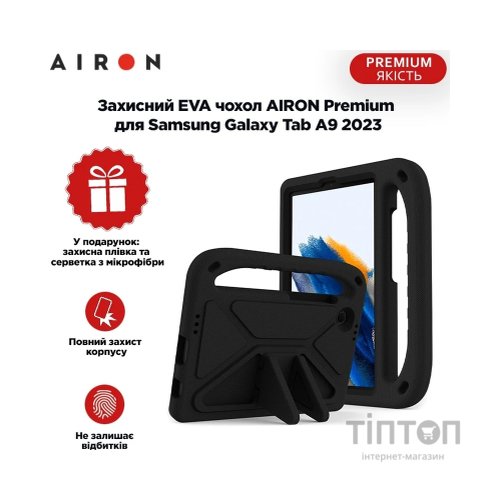 Чохол до планшета AirOn EVA Premium Samsung Galaxy Tab A9 2023 black (4822352781126)