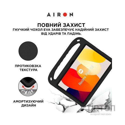 Чохол до планшета AirOn EVA Premium Xiaomi Redmi Pad SE 11" 2023 black (4822352781133)