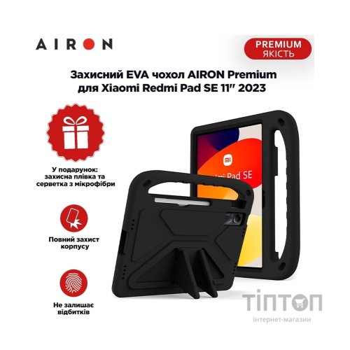 Чохол до планшета AirOn EVA Premium Xiaomi Redmi Pad SE 11" 2023 black (4822352781133)