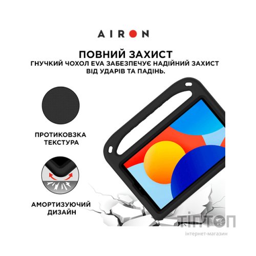 Чохол до планшета AirOn EVA Premium Xiaomi Redmi Pad SE 8.7" black (4822352781135)