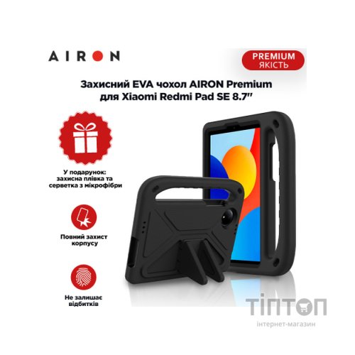 Чохол до планшета AirOn EVA Premium Xiaomi Redmi Pad SE 8.7" black (4822352781135)
