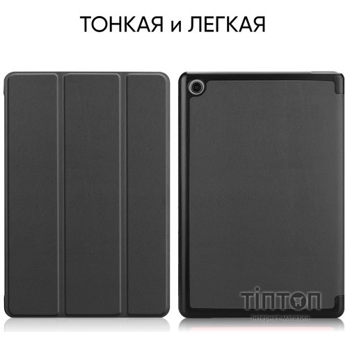 Чохол до планшета AirOn Premium для HUAWEI M5 Lite 10.1" (4822352781017)