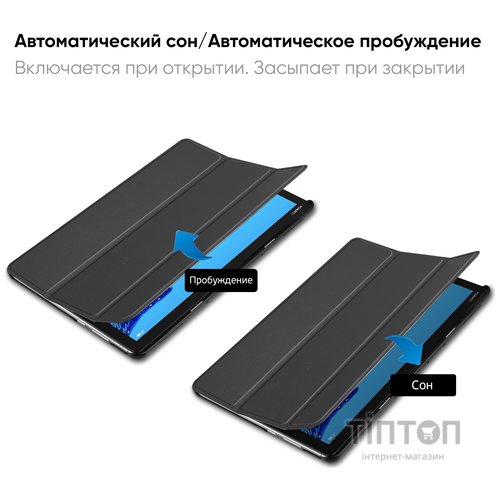 Чохол до планшета AirOn Premium для HUAWEI M5 Lite 10.1" (4822352781017)