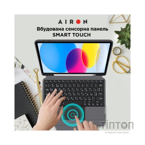 Чохол до планшета AirOn Premium iPad 10.9 10Gen 2022 10.9" with Keyboard (4822352781095)