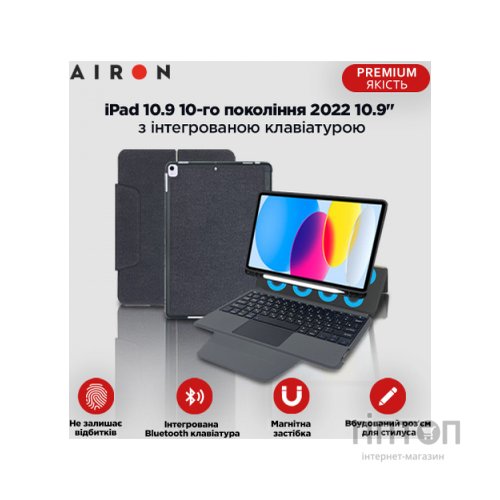 Чохол до планшета AirOn Premium iPad 10.9 10Gen 2022 10.9" with Keyboard (4822352781095)
