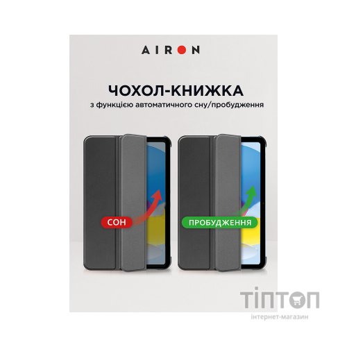 Чохол до планшета AirOn Premium iPad 10.9 10th 2022 + Film Black (4822352781085)