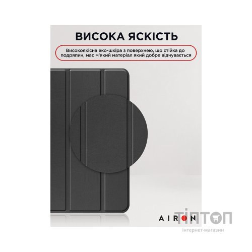 Чохол до планшета AirOn Premium iPad 10.9 10th 2022 + Film Black (4822352781085)