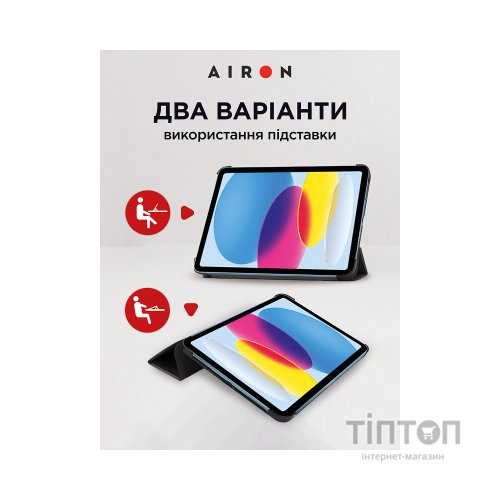 Чохол до планшета AirOn Premium iPad 10.9 10th 2022 + Film Black (4822352781085)