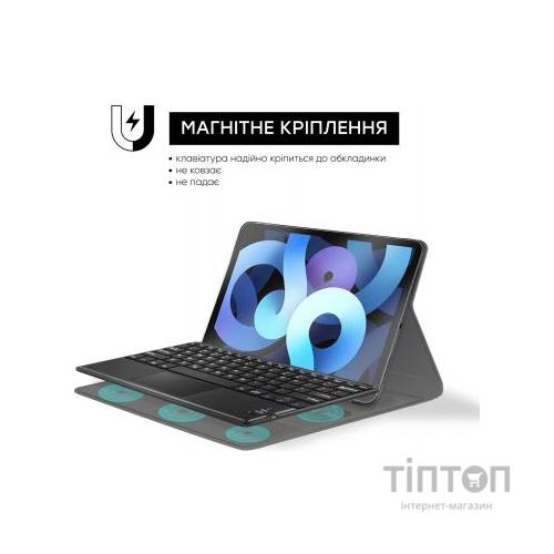 Чохол до планшета AirOn Premium iPad Air 4 10.9" Bluetooth keyboard touchpad (4822352781051)
