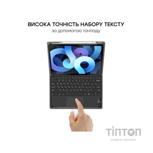 Чохол до планшета AirOn Premium iPad Air 4 10.9" Bluetooth keyboard touchpad (4822352781051)