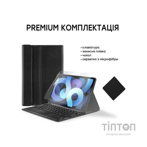 Чохол до планшета AirOn Premium iPad Air 4 10.9" Bluetooth keyboard touchpad (4822352781051)