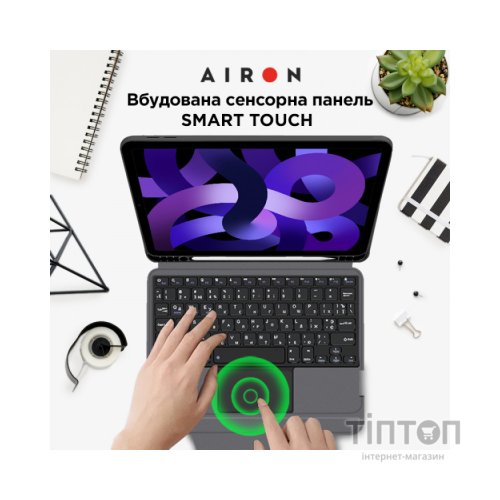 Чохол до планшета AirOn Premium iPad Air 4Gen/5Gen 10.9" with Keyboard (4822352781094)