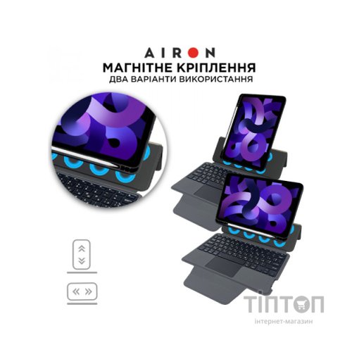 Чохол до планшета AirOn Premium iPad Air 4Gen/5Gen 10.9" with Keyboard (4822352781094)